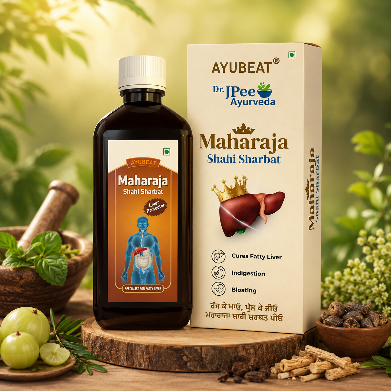 Ayubeat Maharaja Shahi Sharbat 500ml Dr Jpee Ayurveda Ayurvedic Healthy Liver Syrup